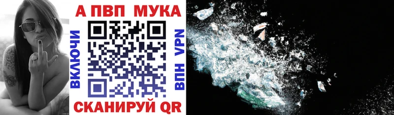 Где можно купить наркотики Алушта ГАШИШ  A-PVP  МЕФ  Марихуана  Кокаин 