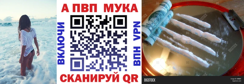 наркотики  Алушта  Alpha PVP мука 