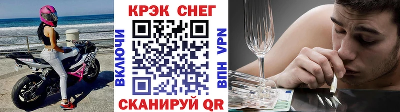 наркотики  Алушта  COCAIN FishScale 