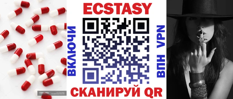 Экстази 99% Алушта