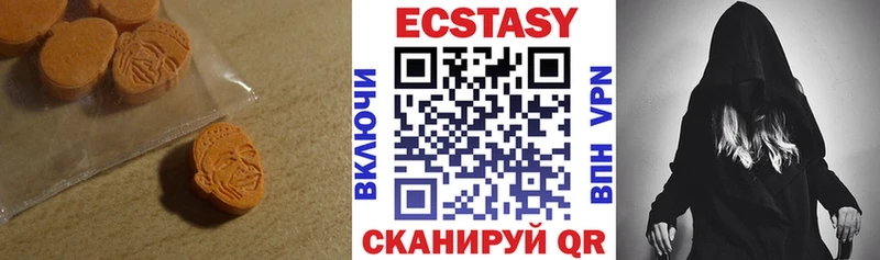 Экстази 280мг наркота Алушта