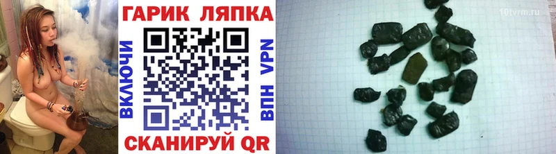что такое   Алушта  ГАШИШ 40% ТГК 