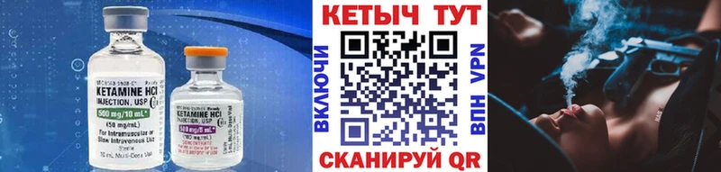гидра ONION  Алушта  КЕТАМИН ketamine 