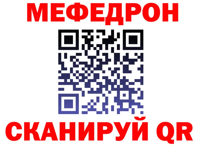 МЕФ VHQ ССЫЛКА это KRAKEN Алушта