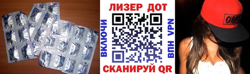 Лсд 25 экстази кислота Алушта