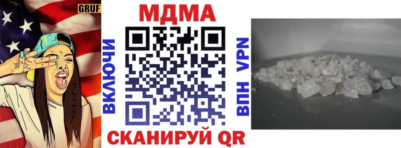 MDMA кристаллы  Алушта 