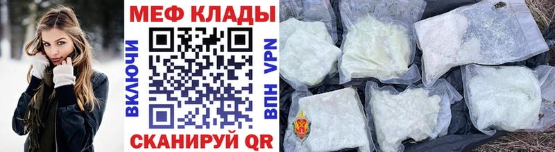 Мефедрон VHQ  Алушта 