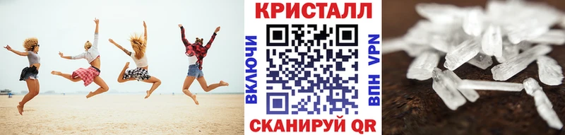 МЕТАМФЕТАМИН винт  mega онион  Алушта 