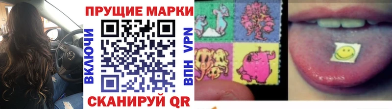 Наркотические марки 1,5мг  наркотики  Алушта 