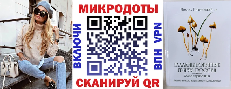 купить   маркетплейс клад  Псилоцибиновые грибы мицелий  Алушта 